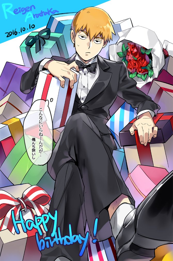 1boy, 2016, bow, bowtie, brown_hair, character_name, crossed_legs, dated