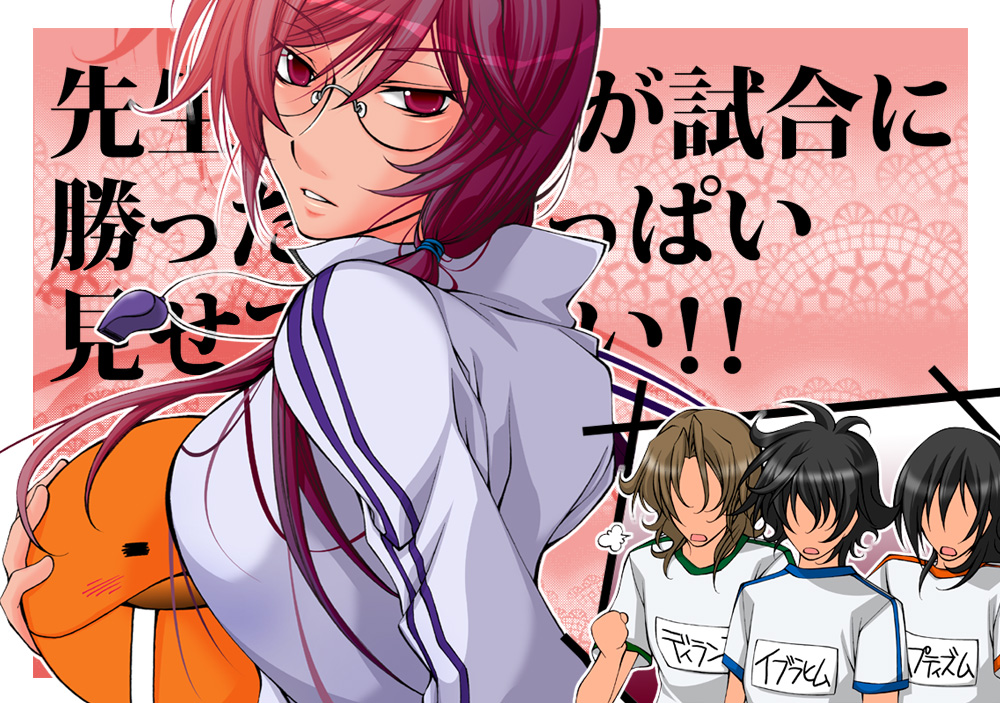 bad_id, blush, genderswap, glasses, gundam, gundam_00, haro, haruka_(pixiv371420), haruka_(silk_jasmine), lockon_stratos, long_hair, ponytail, purple_hair, red_eyes, setsuna_f_seiei, setunsa_f_seiei