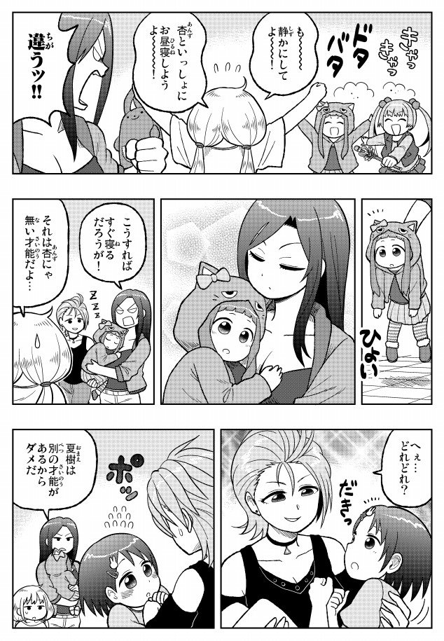 abekawa, futaba_anzu, ichihara_nina, idolmaster, idolmaster_cinderella_girls, kimura_natsuki, mukai_takumi, pina_korata