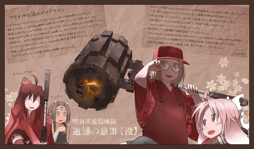ahoge, closed_eyes, glasses, horns, masariro, pink_hair, pixiv, pixiv_fantasia