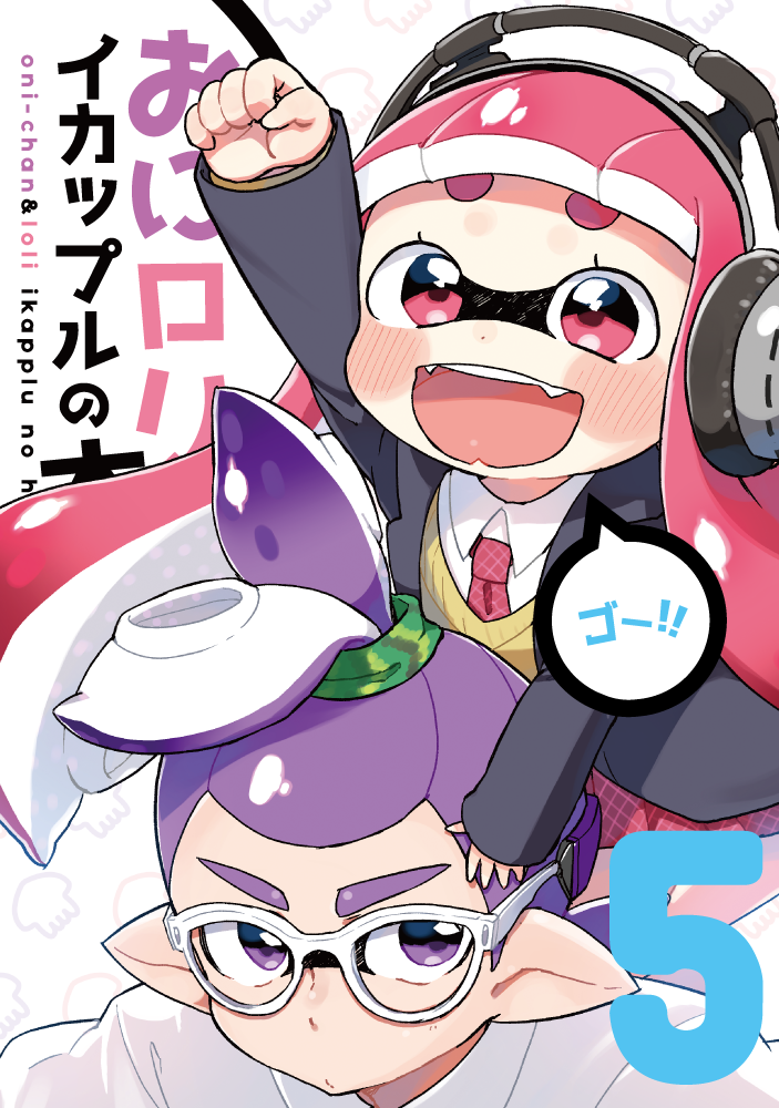 1boy, 1girl, age_difference, amamiya_yuumu, clenched_hand, cover, domino_mask, female