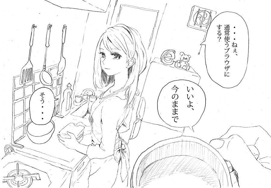 1girl, apron, book, commentary_request, kango_tarou, kitchen, ladle, long_hair