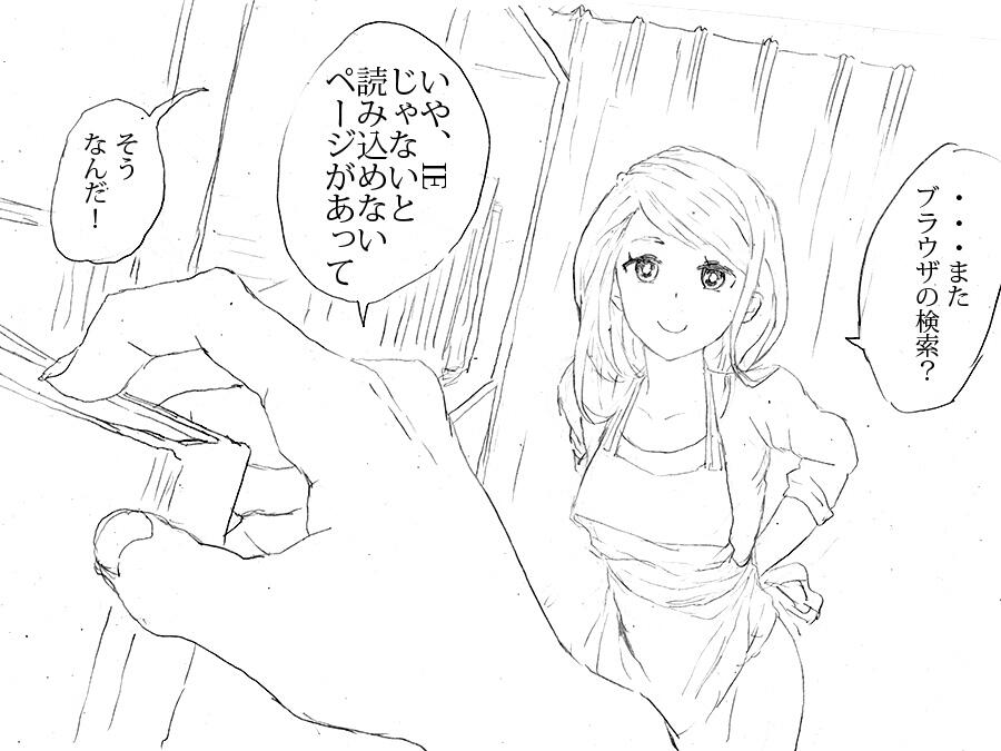 1girl, apron, book, commentary_request, kango_tarou, long_hair, looking_at_viewer, monochrome