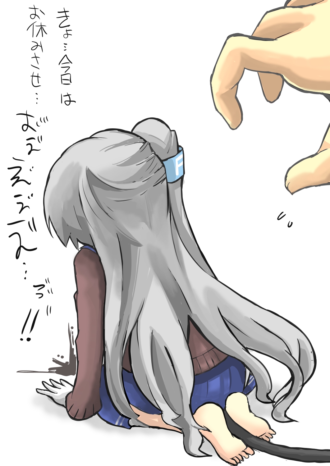 1girl, artist_self-insert, barefoot, cable, commentary, flying_sweatdrops, gaoo_(frpjx283), gasoline
