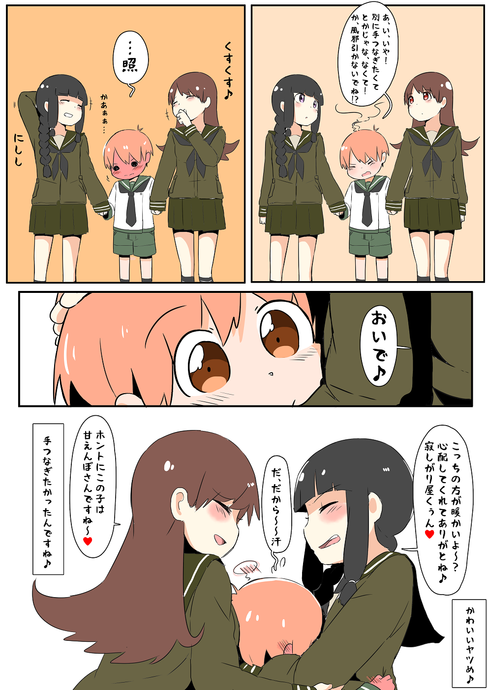 1boy, 2girls, age_difference, black_hair, blush, braid, brown_eyes, brown_hair