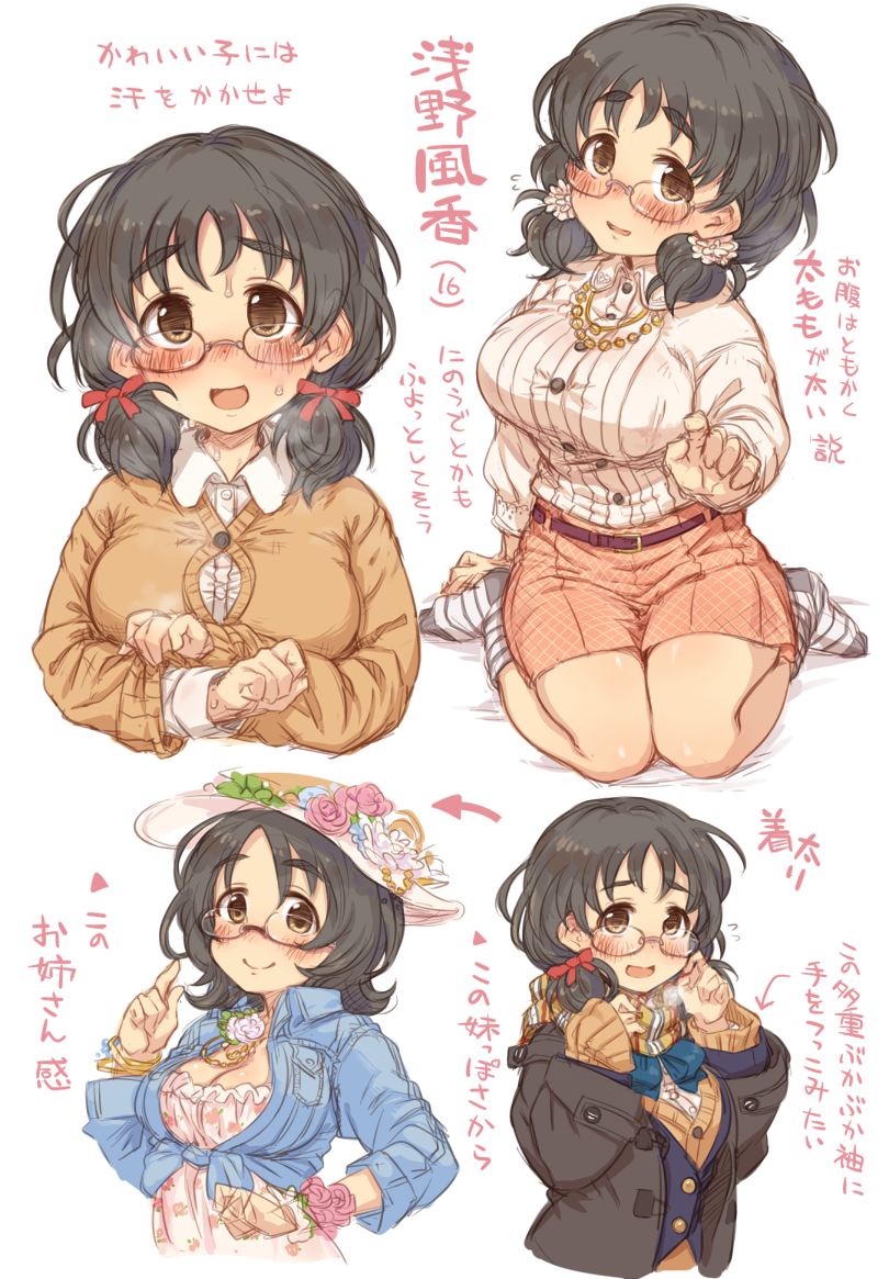1girl, 7010, asano_fuuka, black_hair, blush, bracelet, breasts, brown_eyes