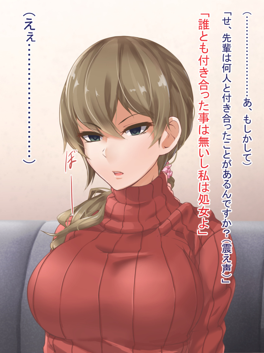 1girl, black_eyes, breasts, brown_hair, empty_eyes, highres, hypnosis, large_breasts
