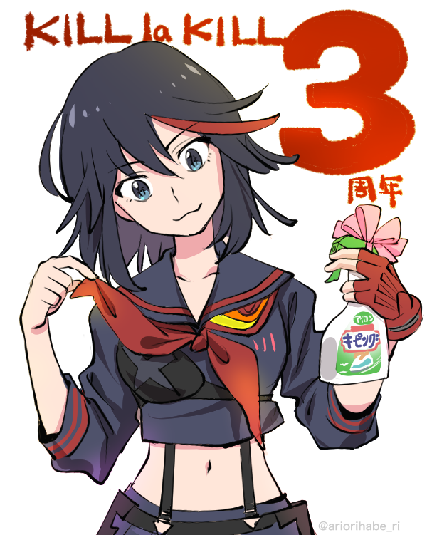 1girl, :3, ariorihaberi, bottle, copyright_name, head_tilt, kill_la_kill, living_clothes