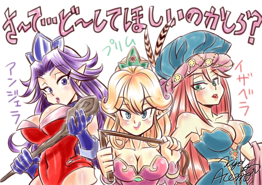 1girl, 3girls, angela_(seiken_densetsu_3), bare_shoulders, bigieu_(seiken_densetsu_3), blonde_hair, blue_eyes, breasts