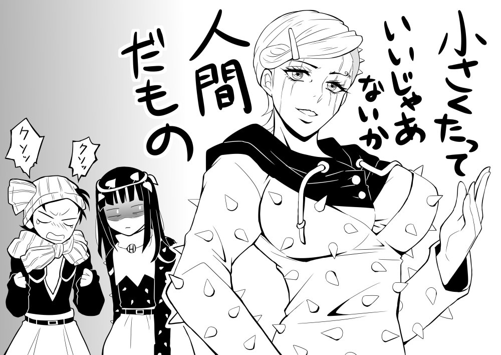 3girls, =_=, breast_envy, breasts, clenched_hands, dainenjiyama_aishou, genderswap, genderswap_(mtf)
