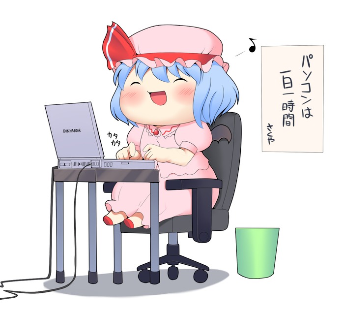 bad_id, bat_wings, blue_hair, bodied_yukkuri, chibi, closed_eyes, computer, hat, kyokutou_hentai_samurai, laptop, musical_note, open_mouth, remilia_scarlet, short_hair, touhou, translated, translation_request, wings, yukkuri_shiteitte_ne