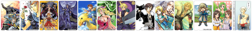 araki_hirohiko_(style), bleach, boco, buster_sword, butz_klauser, cecil_harvey, cefca_palazzo, chocobo
