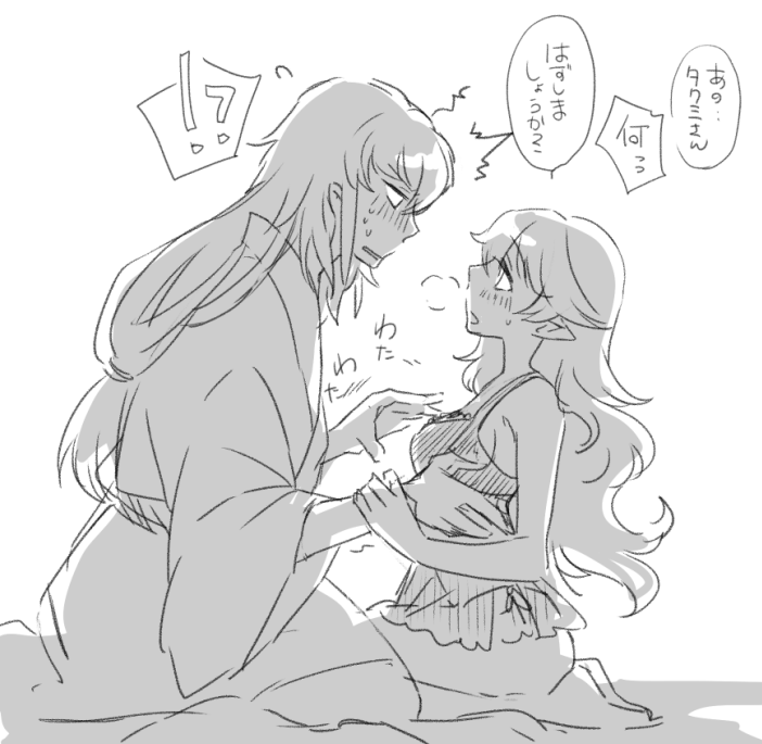 blush, bra, camisole, female_my_unit_(fire_emblem_if), fire_emblem, fire_emblem_if, long_hair, my_unit_(fire_emblem_if)