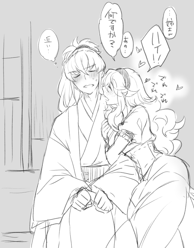 arm_grab, blush, female_my_unit_(fire_emblem_if), fire_emblem, fire_emblem_if, long_hair, my_unit_(fire_emblem_if), ponytail