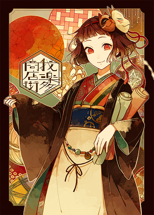 1girl, apron, beads, black_hair, border, coin, fox_mask, hair_ribbon