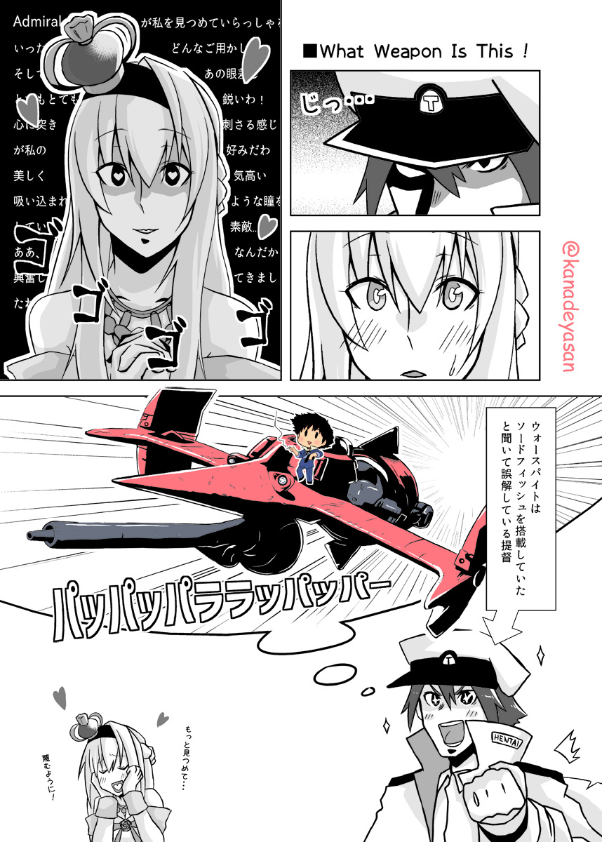 1girl, 2boys, admiral_(kantai_collection), aircraft, airplane, black_hair, blush, braid