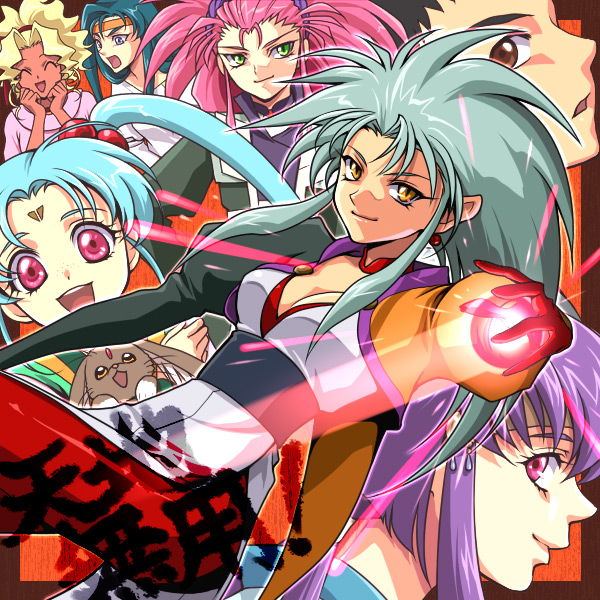 blonde_hair, blue_eyes, blue_hair, facial_mark, forehead_mark, green_eyes, hakubi_ryoko, hakubi_washuu