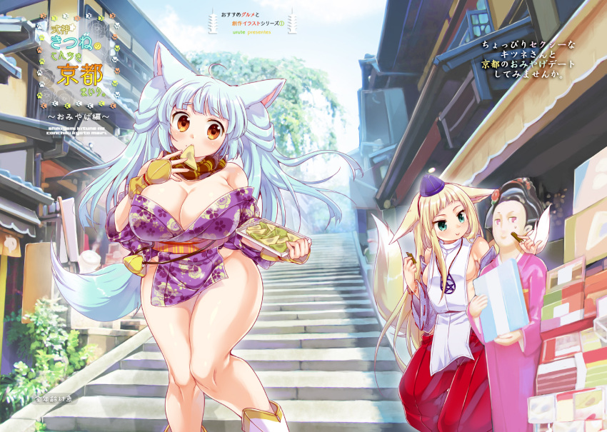 2girls, animal_ears, blonde_hair, blue_eyes, blue_hair, blush, breasts, brown_eyes