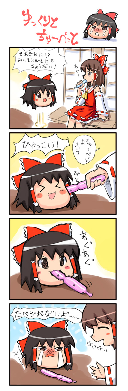 comic, hakurei_reimu, highres, kanno, touhou, translated, translation_request, tupet
