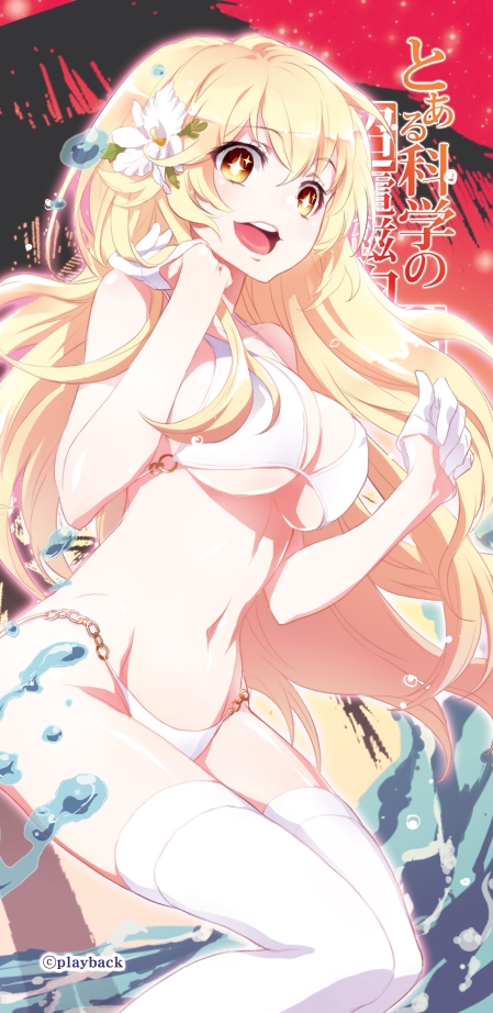 +_+, 1girl, bikini, blonde_hair, breasts, cleavage, flower, hair_flower