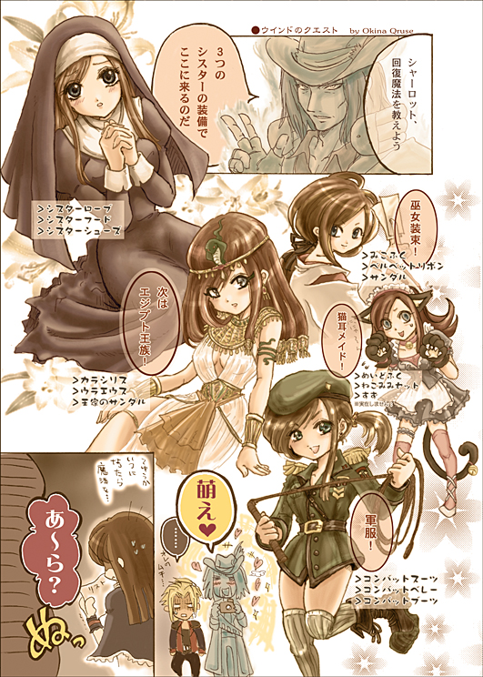 akumajo_dracula, apron, bell, beret, blue_eyes, blush, boots, bow