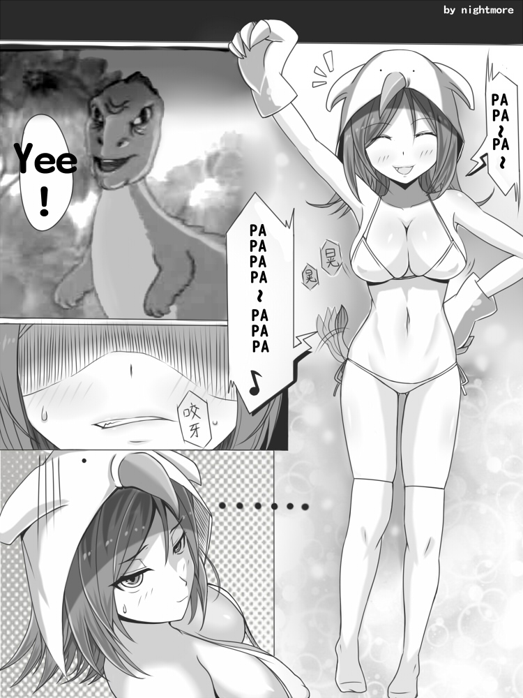 1boy, 1girl, artist_name, breasts, cleavage, comic, dinosaur, dinosaur_adventure