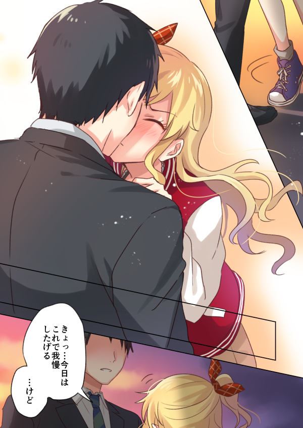 1boy, 1girl, 3koma, bekkourico, black_hair, blonde_hair, blue_eyes, blush