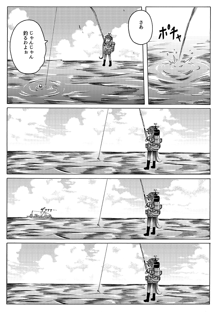 1girl, akebono_(kantai_collection), alternate_costume, bell, black_legwear, boat, boots, comic