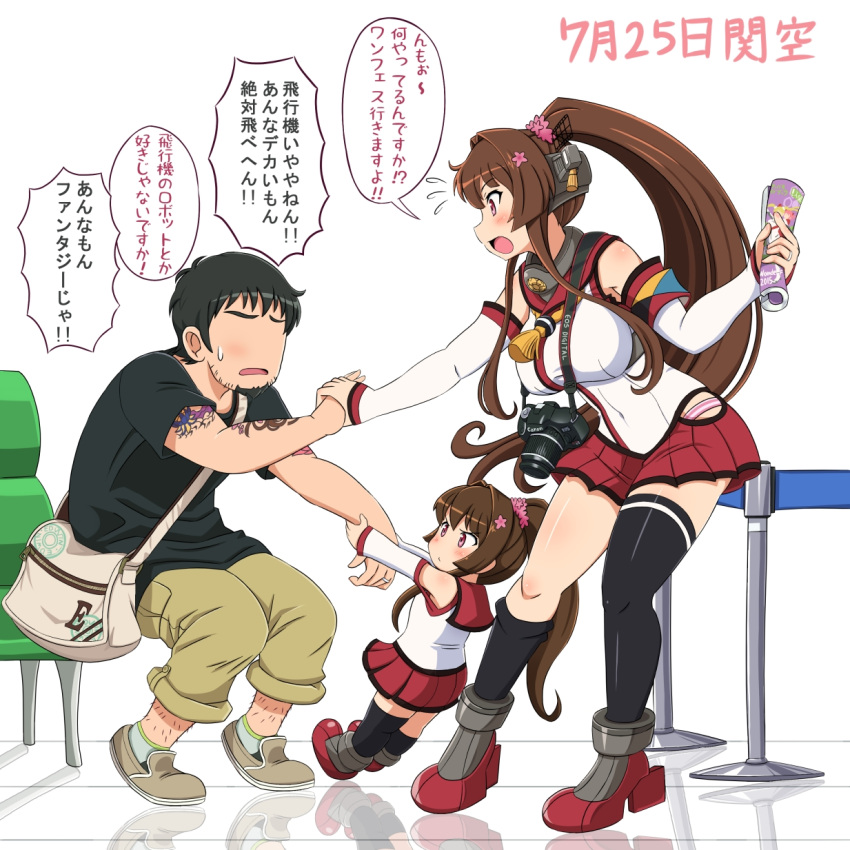 1boy, 2girls, artist_self-insert, bag, brown_hair, commentary_request, dated, family