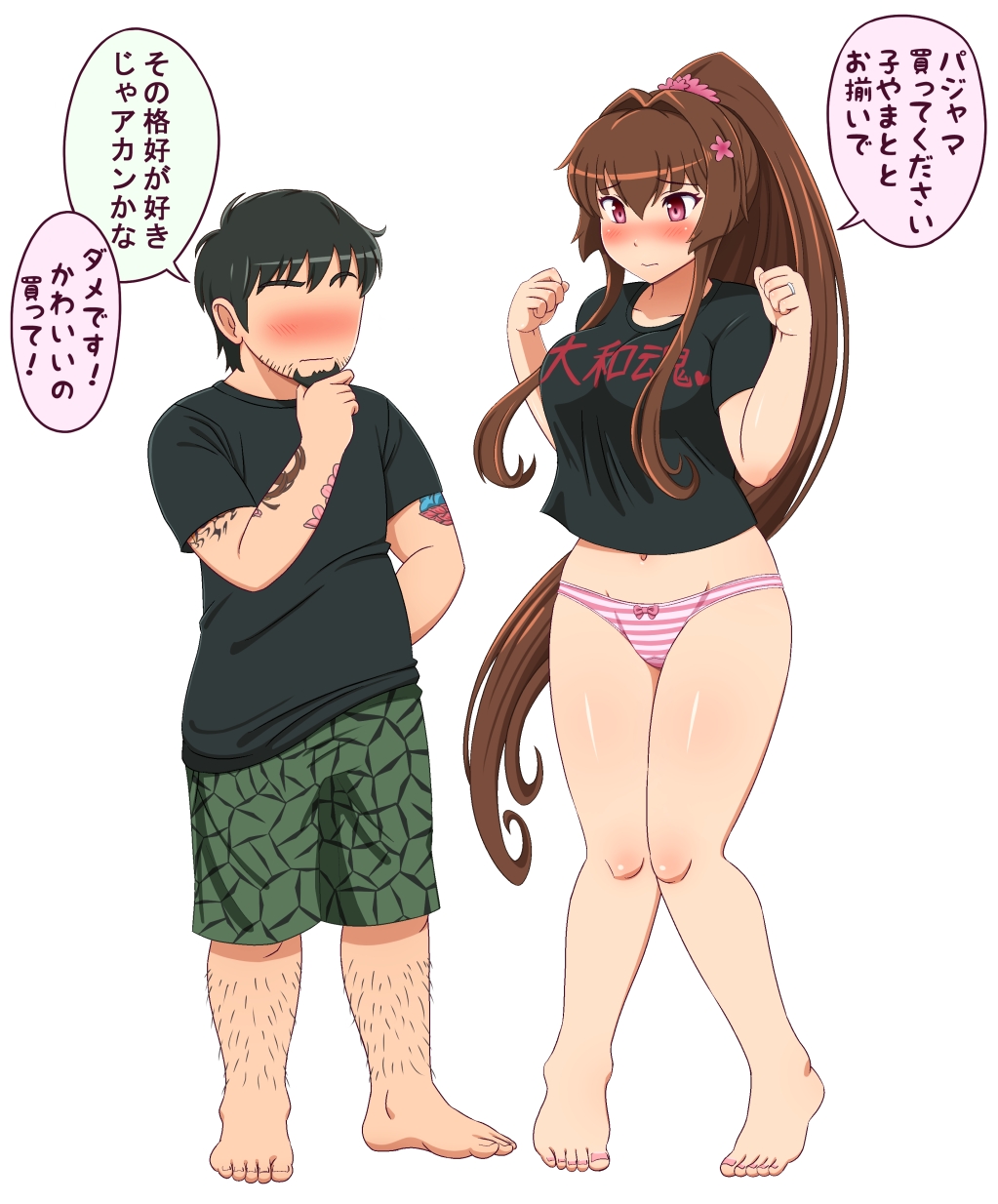 1boy, 1girl, artist_self-insert, barefoot, beard, black_hair, blush, breasts