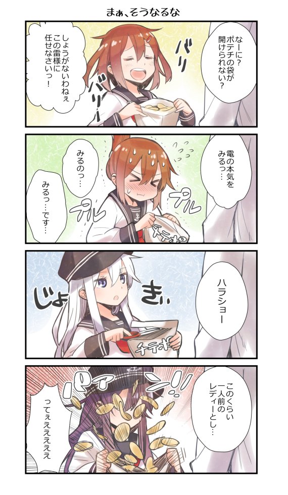 >_<, 1boy, 4girls, 4koma, admiral_(kantai_collection), akatsuki_(kantai_collection), blue_eyes, blush