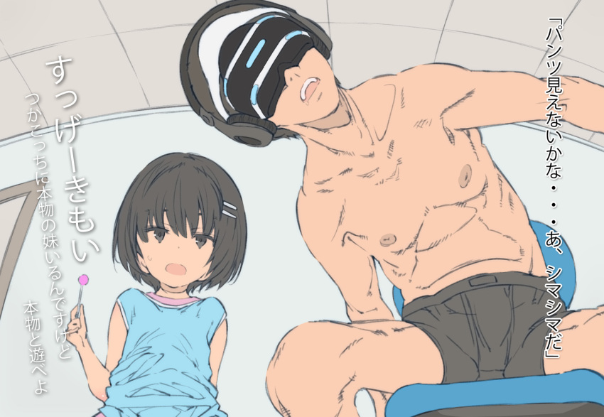 1boy, 1girl, black_hair, brown_eyes, candy, controller, hair_ornament, hairclip