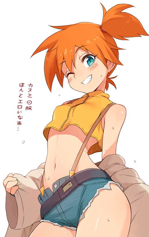 1girl, bare_shoulders, belt, blue_eyes, blush, breasts, crop_top, cutoffs