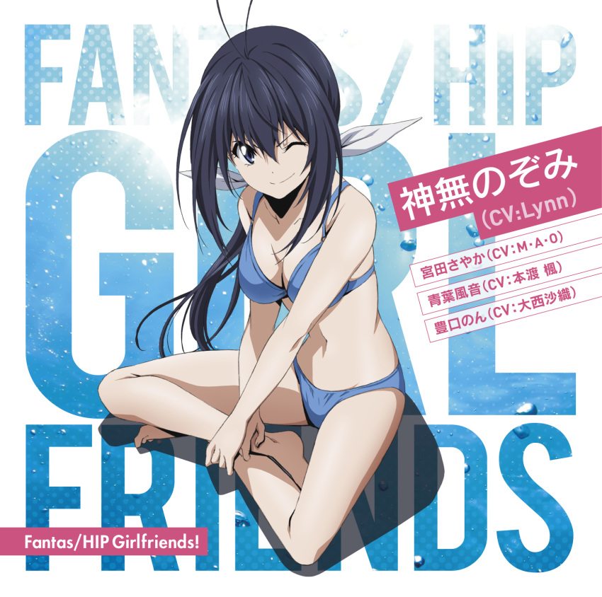 1girl, antenna_hair, bare_shoulders, barefoot, bikini, black_eyes, black_hair, blue_bikini
