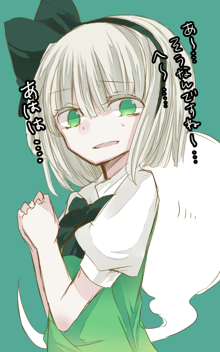 green_eyes, grey_hair, hair_ribbon, highres, konpaku_youmu, konpaku_youmu_(ghost), nagi_(nagito), ribbon