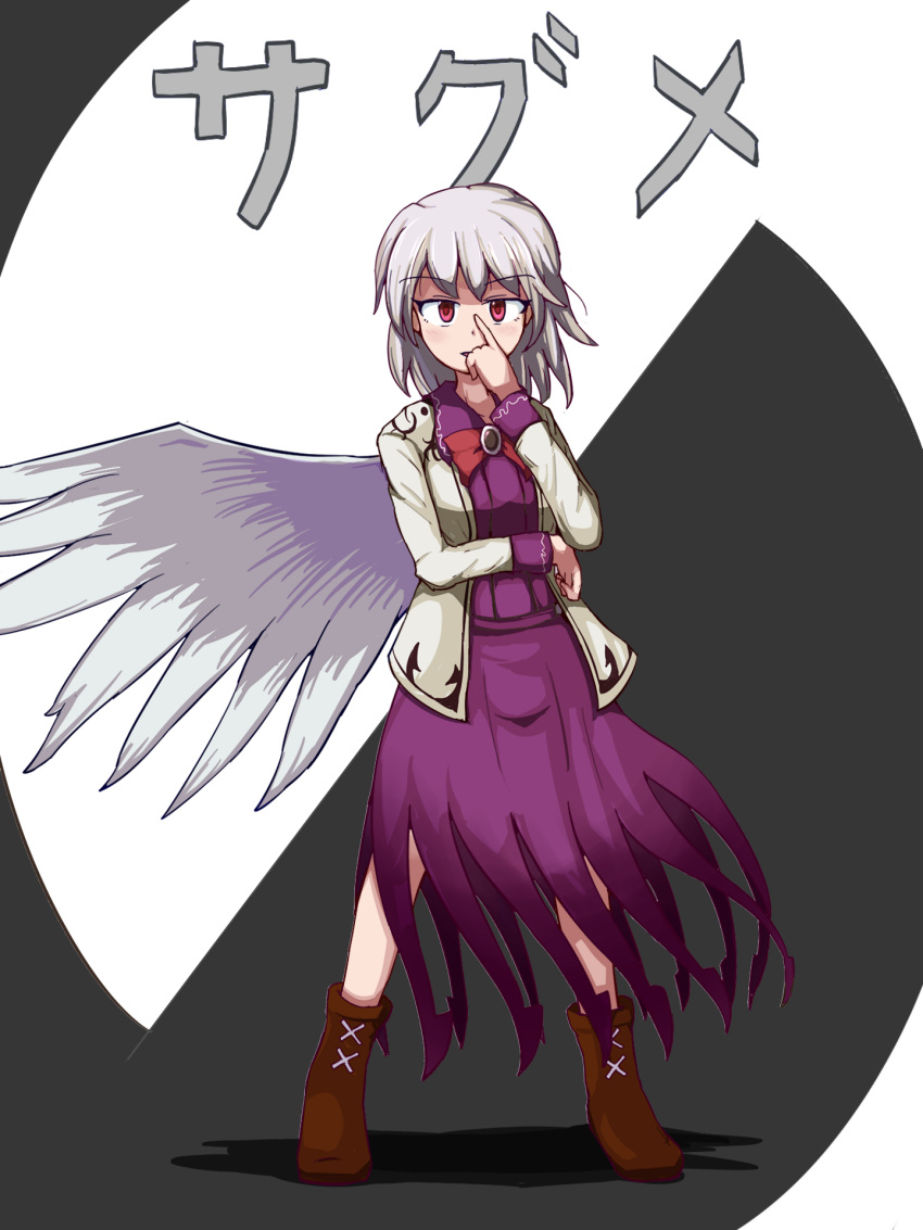 1girl, :d, boots, dress, highres, jacket, kishin_sagume, nikori