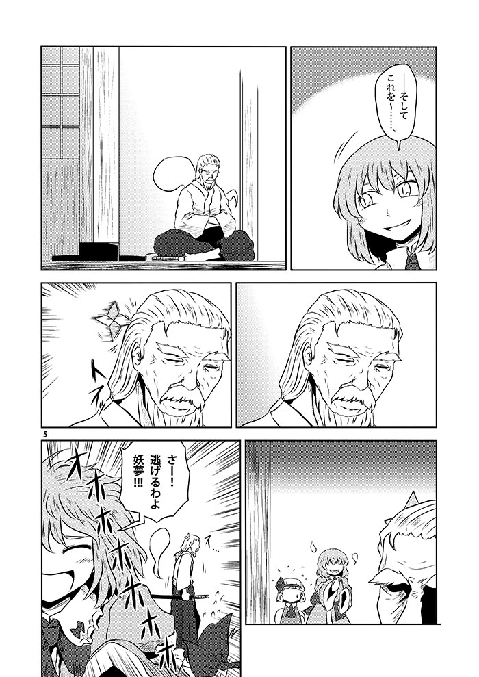 1boy, 2girls, architecture, ascot, beard, bow, closed_eyes, comic