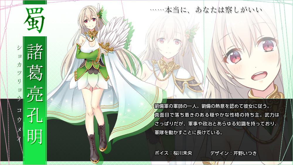1girl, genderswap, genderswap_(mtf), multiple_views, profile_page, sangoku_hime_4, translation_request, zhuge_liang