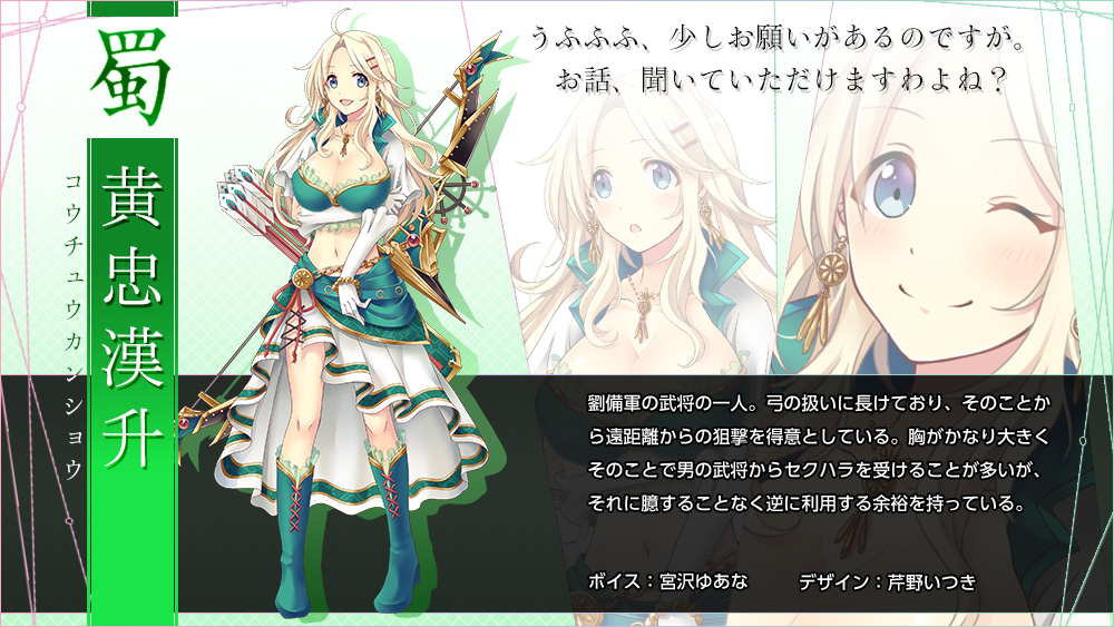 1girl, genderswap, genderswap_(mtf), huang_zhong, multiple_views, profile_page, sangoku_hime_4, translation_request