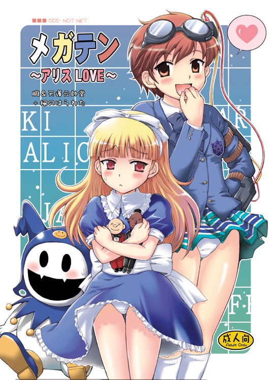 alice_(megami_tensei), bangs, blazer, blonde_hair, blunt_bangs, blush, brown_eyes, brown_hair, cable, doll, dress, embarrassed, goggles, hair_ornament, hair_ribbon, head_mounted_display, heart, hime_cut, jack_frost, laughing, long_hair, miniskirt, multiple_girls, open_mouth, panties, pantyshot, pantyshot_(standing), pleated_skirt, red_eyes, ribbon, school_uniform, shin_megami_tensei, shin_megami_tensei:_if..., short_hair, skirt, skirt_lift, smile, socks, standing, sweat, tamaki_uchida, tenpo_gensui, tenpou_gensui, underwear, white_panties, wind_lift, wires