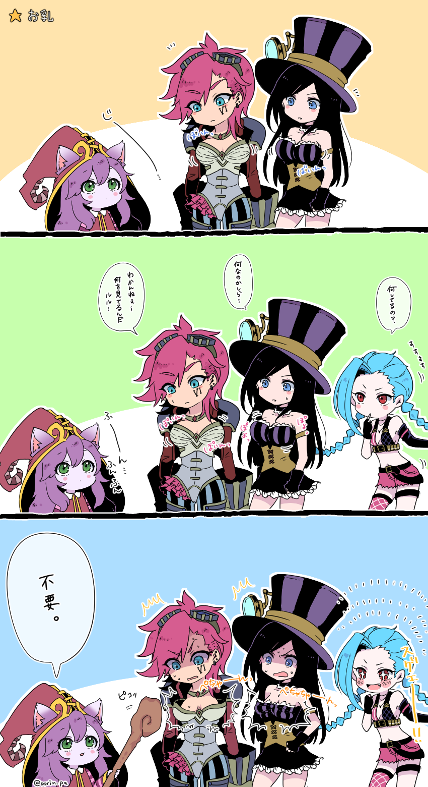 animal_ears, blue_eyes, blue_hair, blush, braid, breast_reduction, breasts, caitlyn_(league_of_legends)