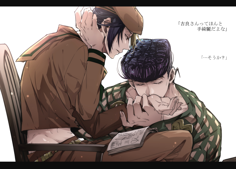 2boys, black_hair, hand_kiss, hat, jojo_no_kimyou_na_bouken, kira_yoshikage_(jojolion), kiss, kuujou_josefumi