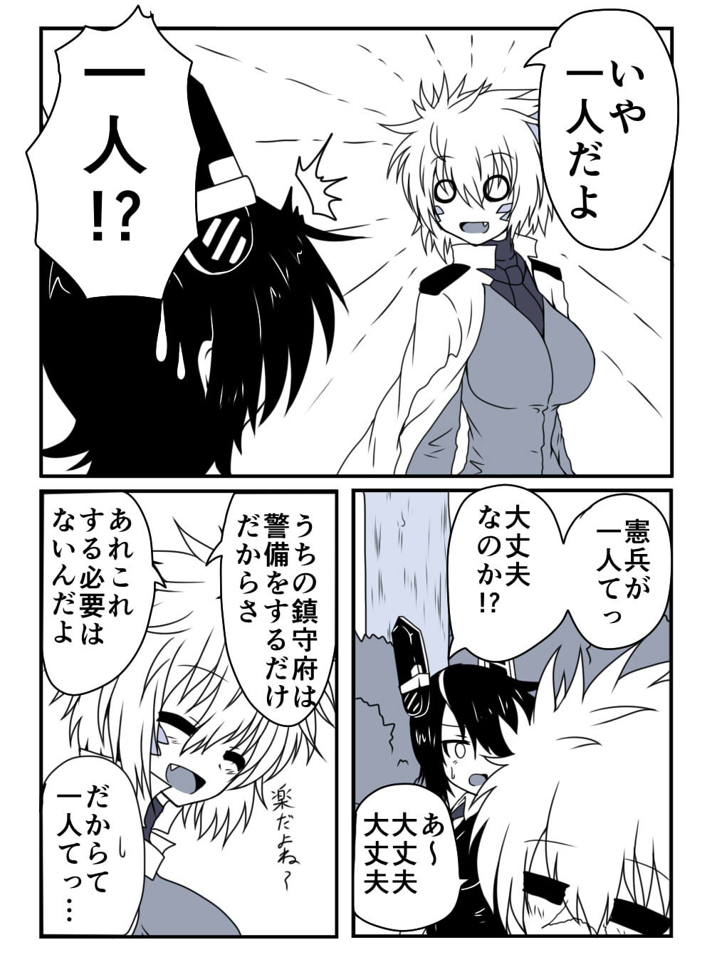 comic, dragon_girl, female_admiral_(kantai_collection), g_(desukingu), highres, kantai_collection, scar, short_hair