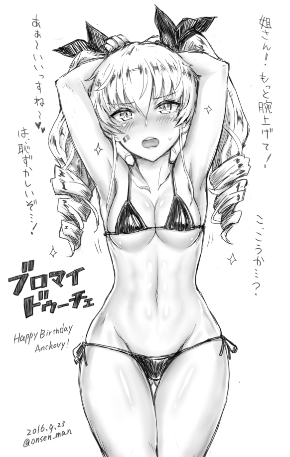 1girl, anchovy, armpits, arms_up, bangs, bikini, blush, breasts