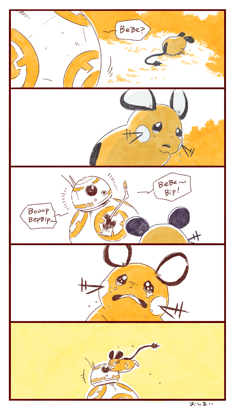 bb-8, crossover, crying, dedenne, highres, hug, matsuri6373, monochrome