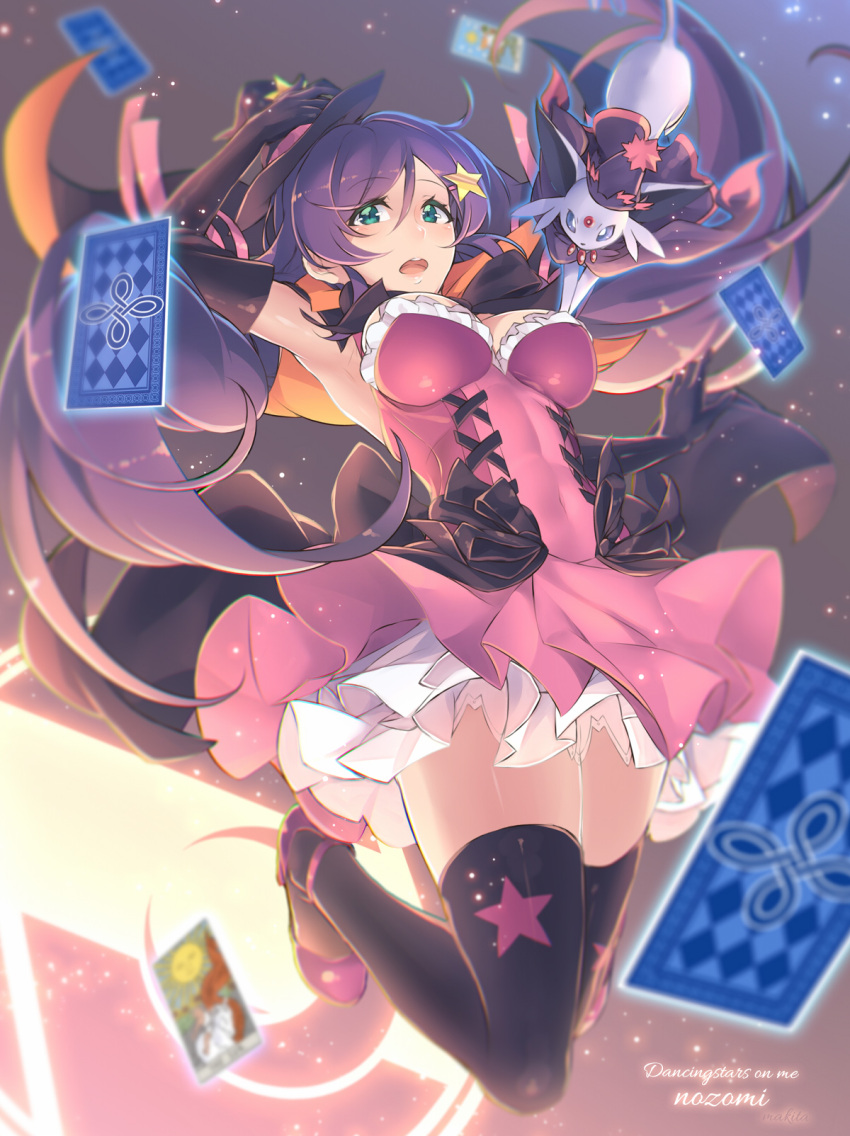 1girl, blurry, breasts, cape, card, dancing_stars_on_me!, depth_of_field, elbow_gloves, espeon, gloves, green_eyes, hair_ornament, hat, high_heels, highres, large_breasts, long_hair, love_live!, love_live!_school_idol_project, makita_(twosidegekilove), mini_hat, mini_witch_hat, open_mouth, pokemon, pokemon_(creature), purple_hair, solo, star, star_hair_ornament, tarot, thigh-highs, toujou_nozomi, witch_hat