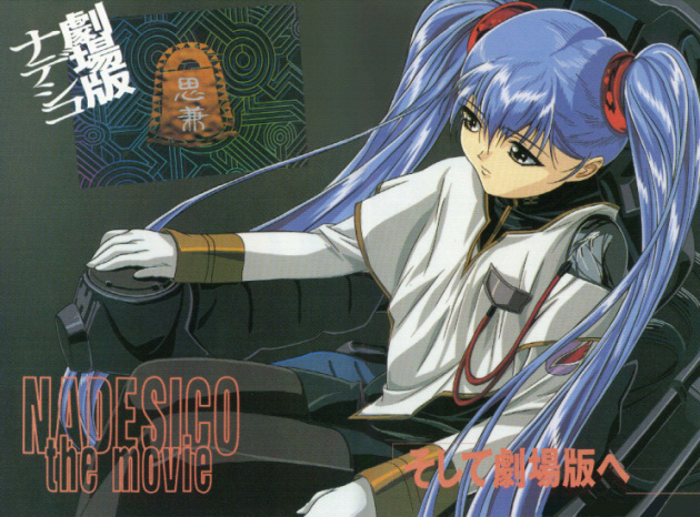 gray_legwear, hoshino_ruri, kidou_senkan_nadesico, kidou_senkan_nadesico_-_prince_of_darkness, martian_successor_nadesico, pantyhose, twintails