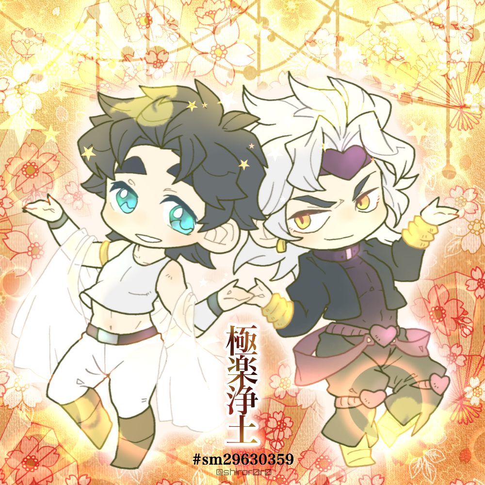 2boys, aqua_eyes, armlet, black_hair, boots, brown_boots, collar, dio_brando, earrings, floral_background, flower, headband, heart, jacket, jewelry, jojo_no_kimyou_na_bouken, jonathan_joestar, knee_pads, male_focus, multiple_boys, open_hands, pointy_shoes, scarf, shiro_(tiotolv), shoes, smile, star, tank_top, transparent, twitter_username, white_hair, yellow_eyes