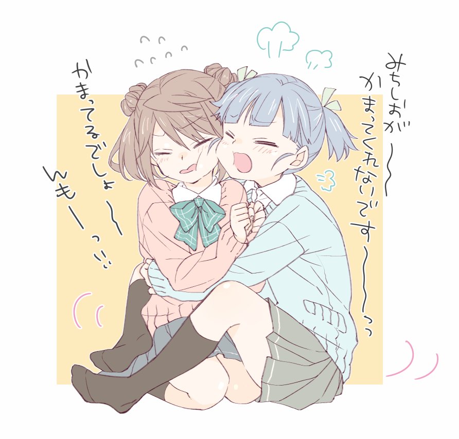 2girls, aqua_bowtie, black_legwear, black_skirt, blue_hair, blue_skirt, blush, brown_hair, cardigan, cheek-to-cheek, cheek_squash, closed_eyes, double_bun, flying_sweatdrops, full_body, fume, hair_ribbon, hug, kantai_collection, kneehighs, michishio_(kantai_collection), motion_lines, multiple_girls, ooshio_(kantai_collection), open_mouth, outside_border, pleated_skirt, ribbon, sasa_(sasarasido), seiza, short_hair, short_twintails, sitting, skirt, sleeves_past_wrists, translation_request, twintails
