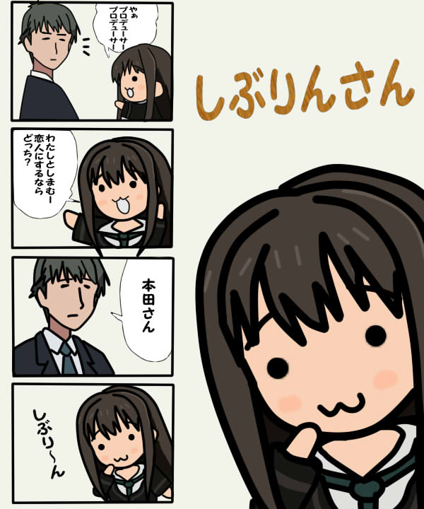 4koma, :3, black_hair, blush_stickers, comic, commentary_request, idolmaster, idolmaster_cinderella_girls